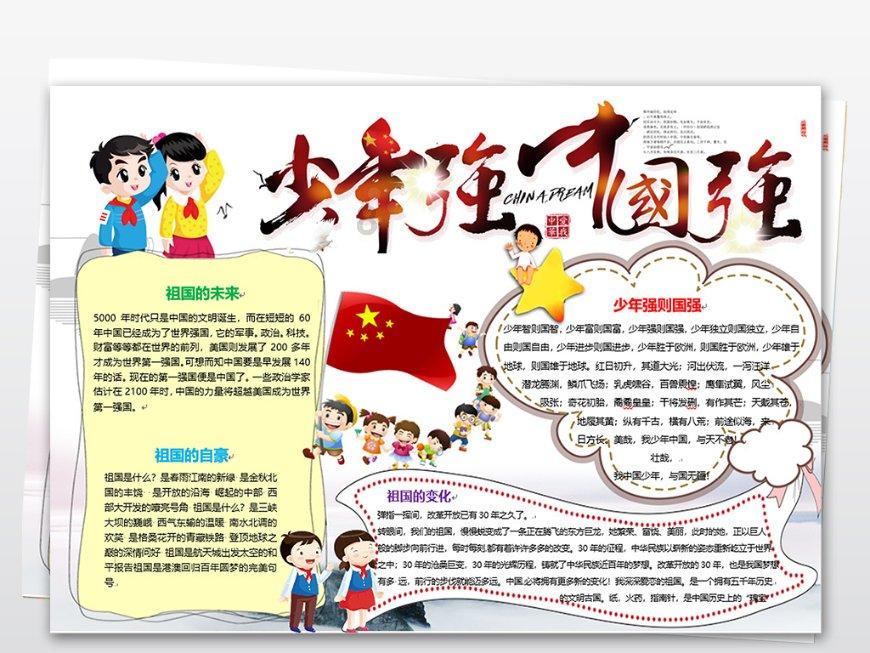机智问答网页-找到疑惑答案首选戴尔重装系统找不到硬盘
